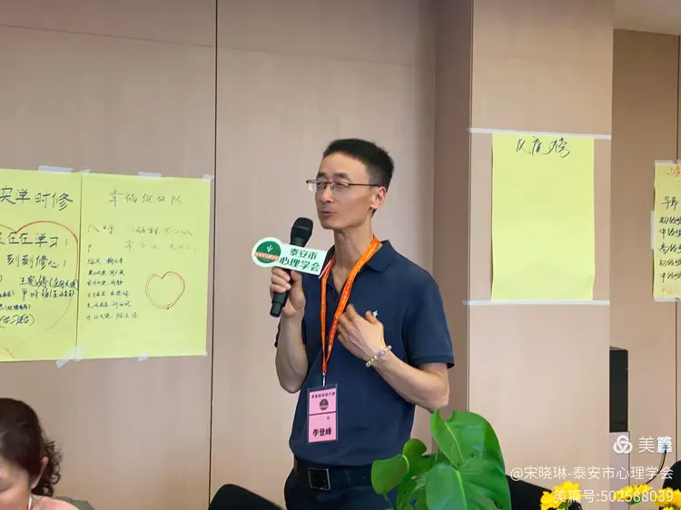 启程之旅:系统排列执行师初级班热情开班,肖建光老师引领思维盛宴